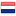 เนเธอร์แลนด์