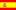สเปน