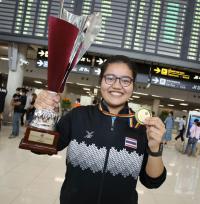ปัณชญา จันทร์น้อย